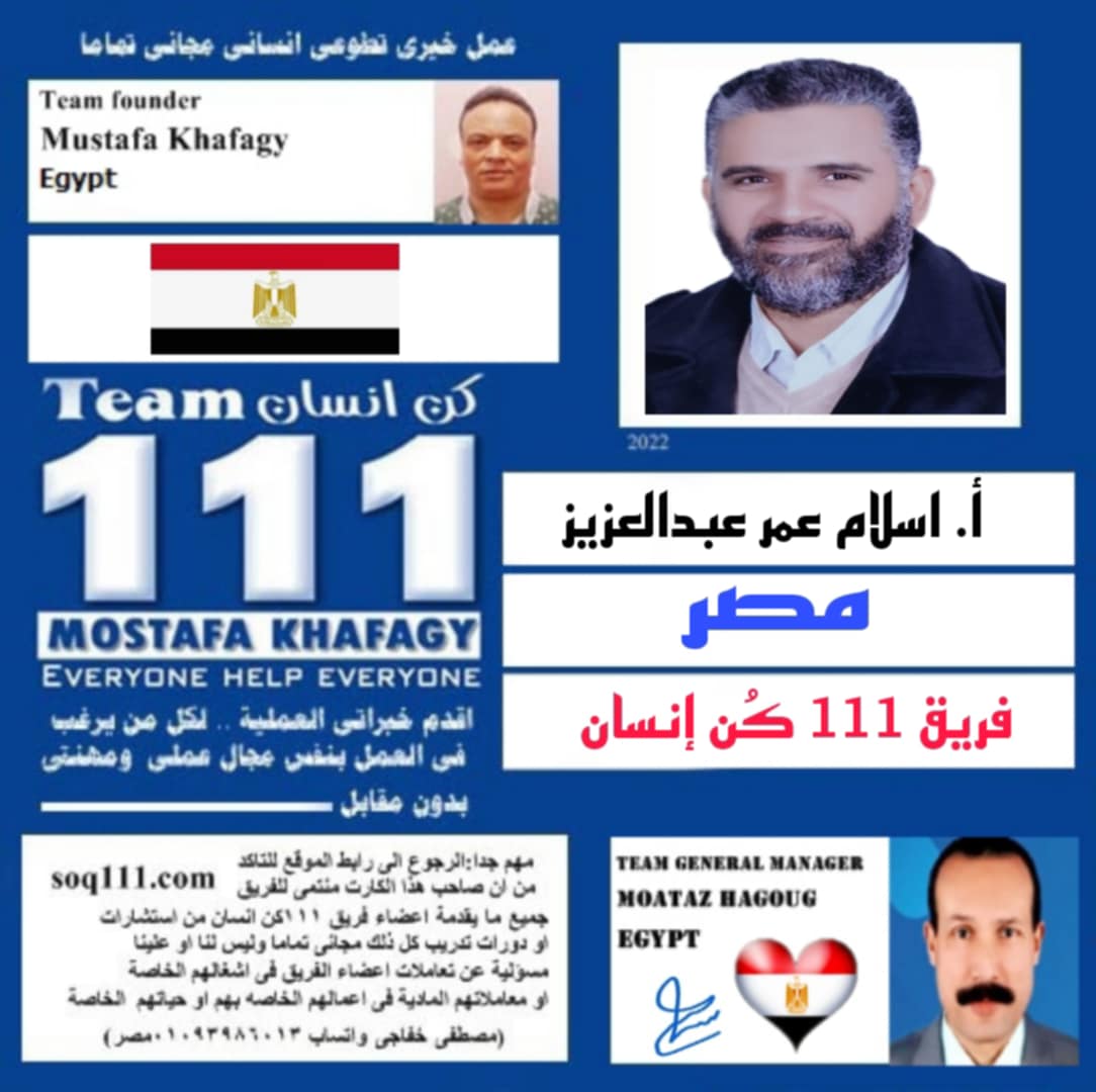 معرض الصور